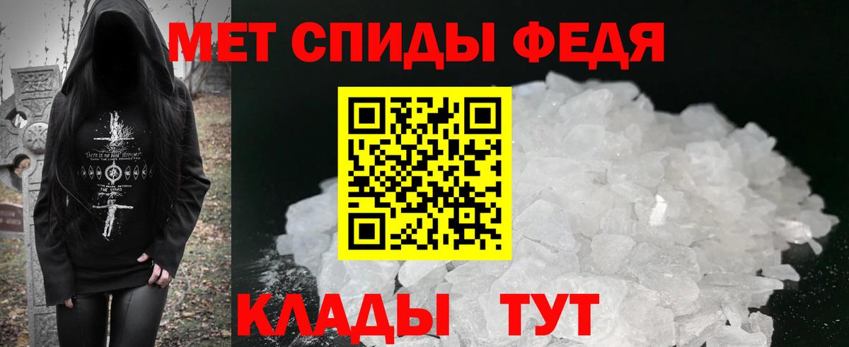 АМФ  Вход с VPN  Георгиевск  АМФЕТАМИН  Amphetamine 98% 