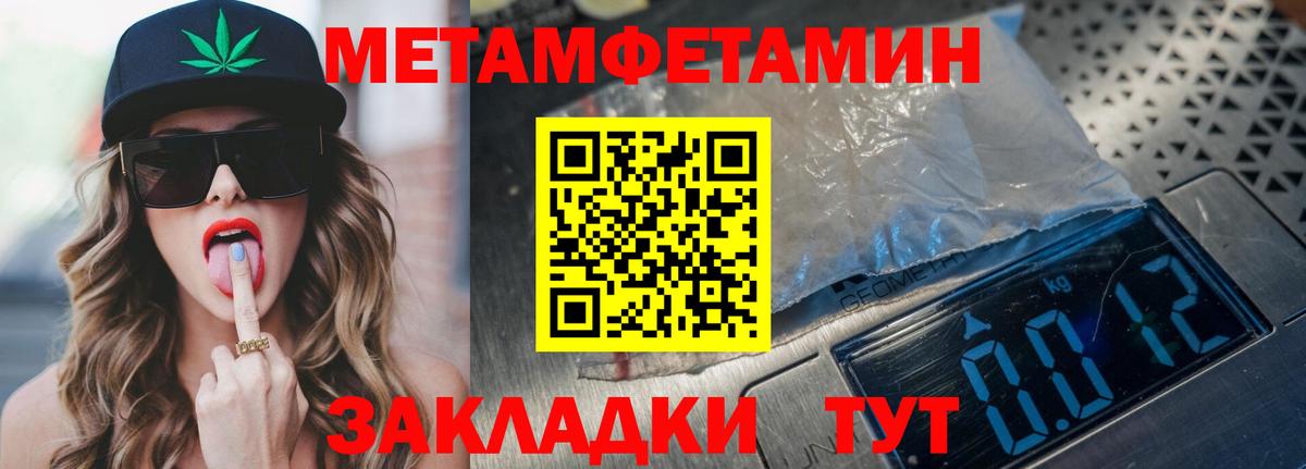 АМФ Premium Георгиевск