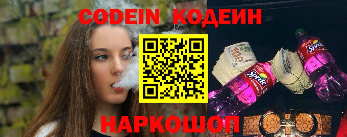 КОКАИН  КОКАИН  Вход с VPN  Георгиевск  LSD-25  Гашиш  Канабис  Меф МЯУ МЯУ   MDMA  МЕТ 