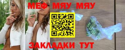 соль курить ск Новозыбков