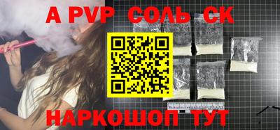 бутират Новокубанск
