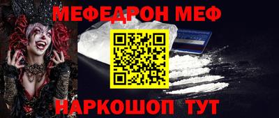 бутират Новокубанск