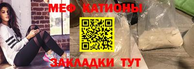 соль курить ск Новозыбков