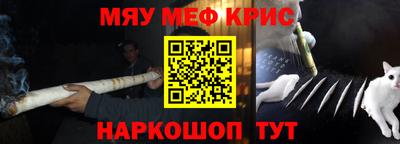 соль курить ск Новозыбков