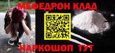 соль курить ск Новозыбков