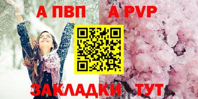 бутират Новокубанск