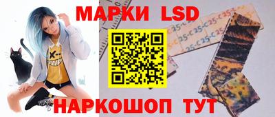 бутират Новокубанск