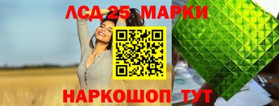 соль курить ск Новозыбков
