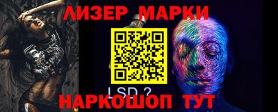 соль курить ск Новозыбков