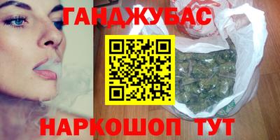соль курить ск Новозыбков