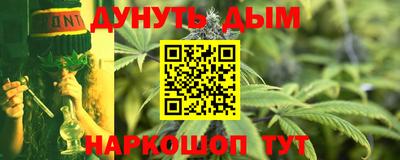 бутират Новокубанск