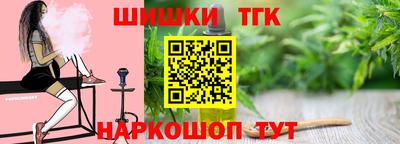 бутират Новокубанск