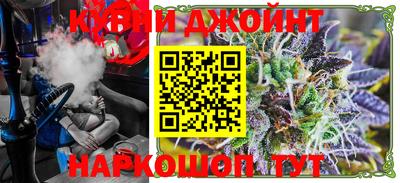 соль курить ск Новозыбков