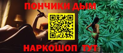 соль курить ск Новозыбков