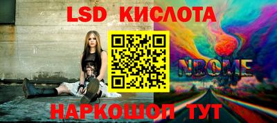 бутират Новокубанск