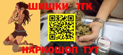 бутират Новокубанск