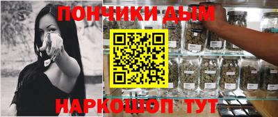 соль курить ск Новозыбков