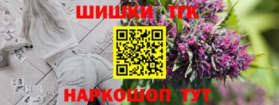 бутират Новокубанск