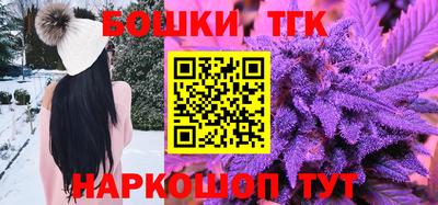соль курить ск Новозыбков
