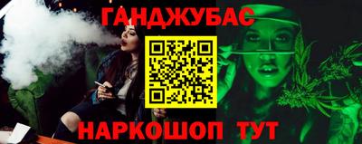 бутират Новокубанск