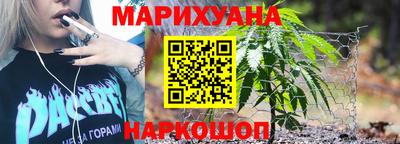 бутират Новокубанск