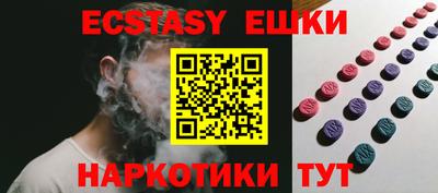 соль курить ск Новозыбков
