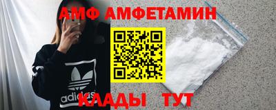 соль курить ск Новозыбков