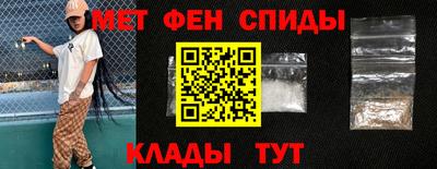соль курить ск Новозыбков