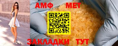 соль курить ск Новозыбков