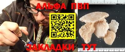 бутират Новокубанск