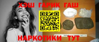 бутират Новокубанск