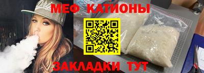 соль курить ск Новозыбков