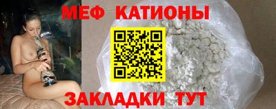 соль курить ск Новозыбков