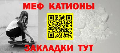бутират Новокубанск