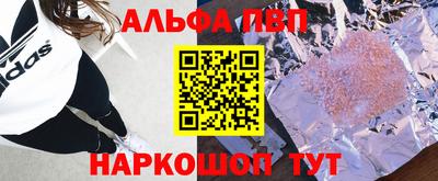 бутират Новокубанск