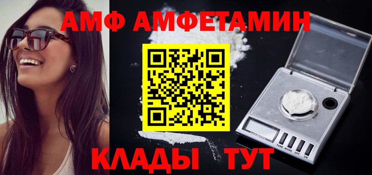 Георгиевск  МЕТАМФЕТАМИН Methamphetamine  Вход с VPN  МЕТАМФЕТАМИН Methamphetamine 