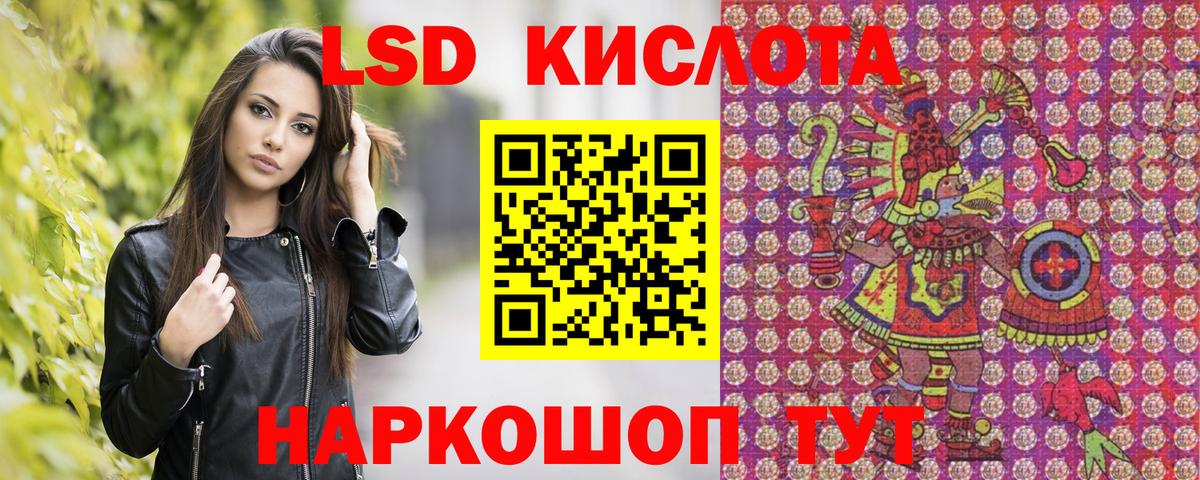 Марки N-bome 1500мкг Георгиевск